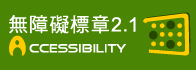 Pass accessibility test level A 